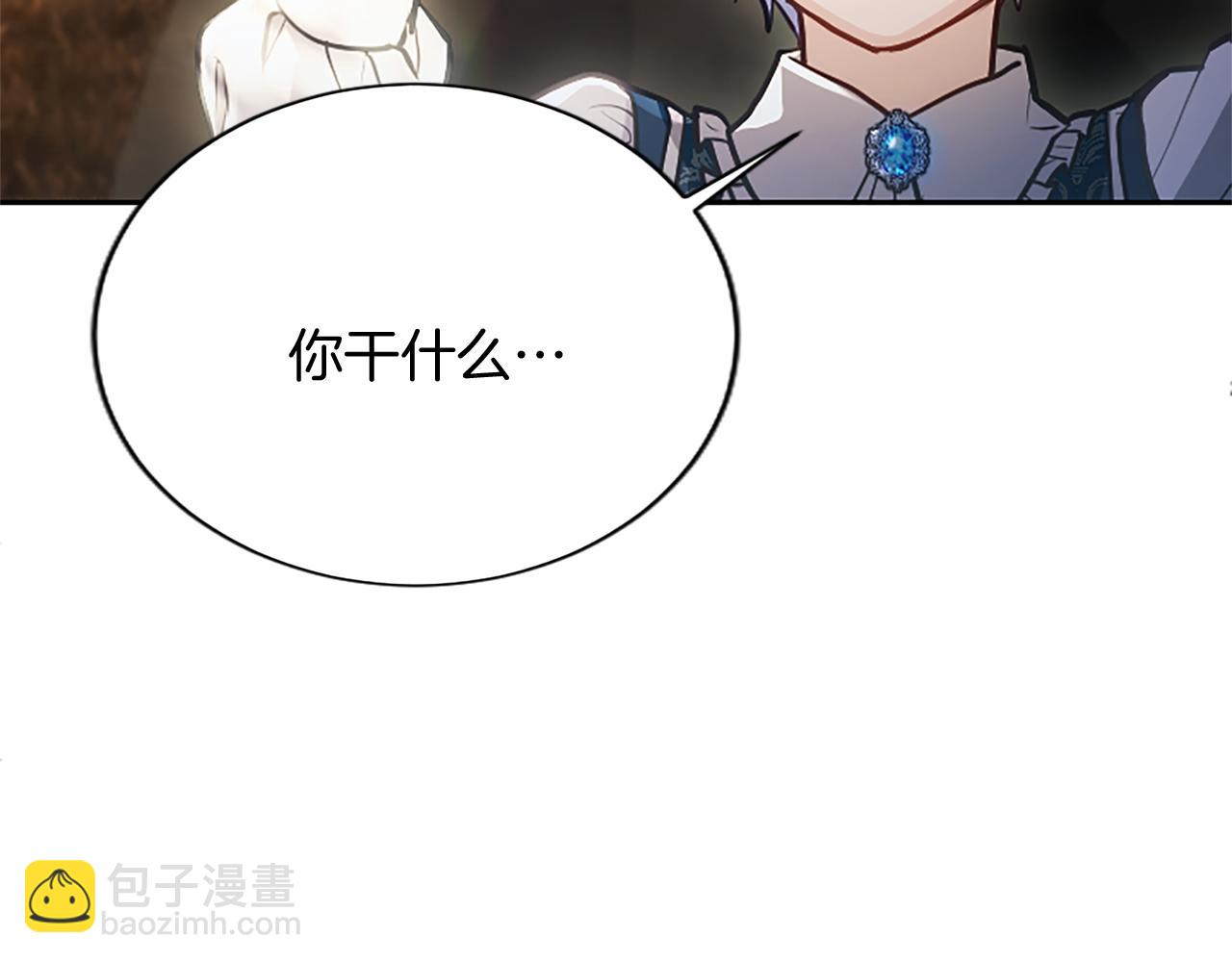 第10话 不能是我吗？65