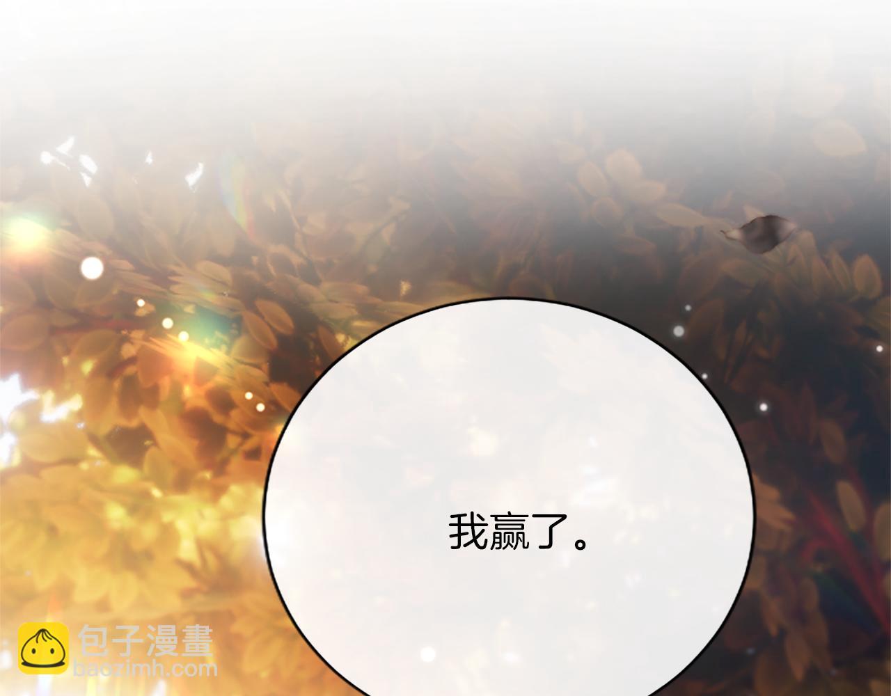 第10话 不能是我吗？70