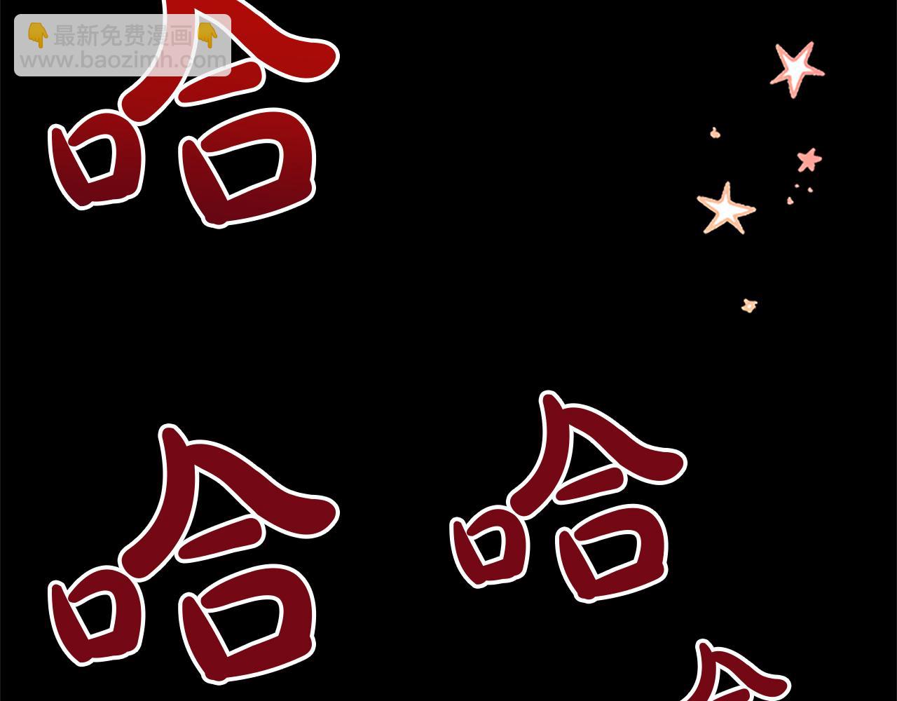 第10话 不能是我吗？92
