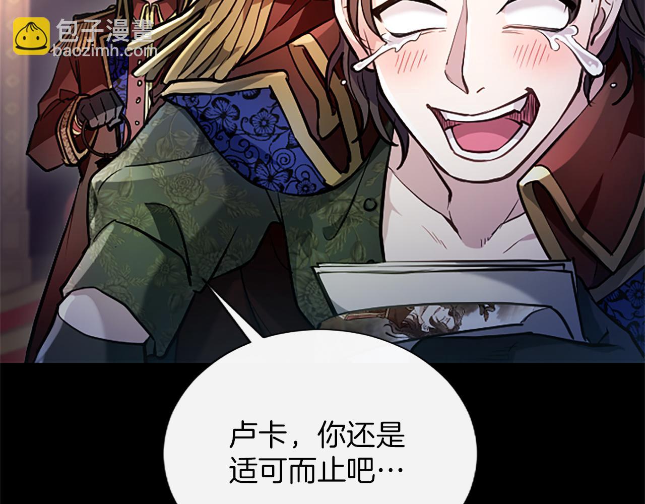 第10话 不能是我吗？94