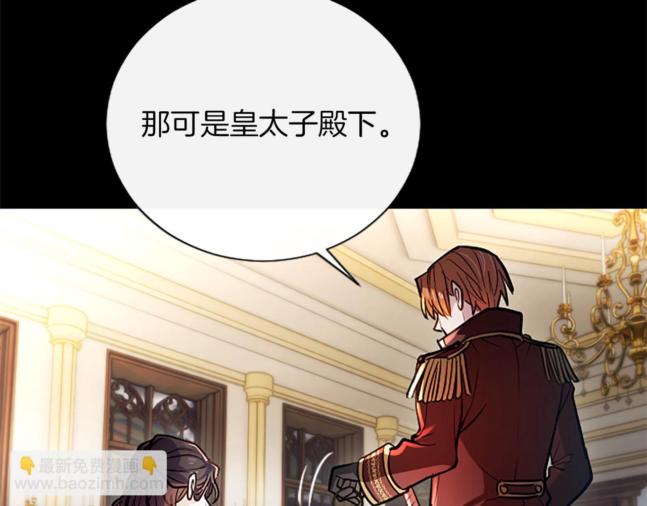 第10话 不能是我吗？96