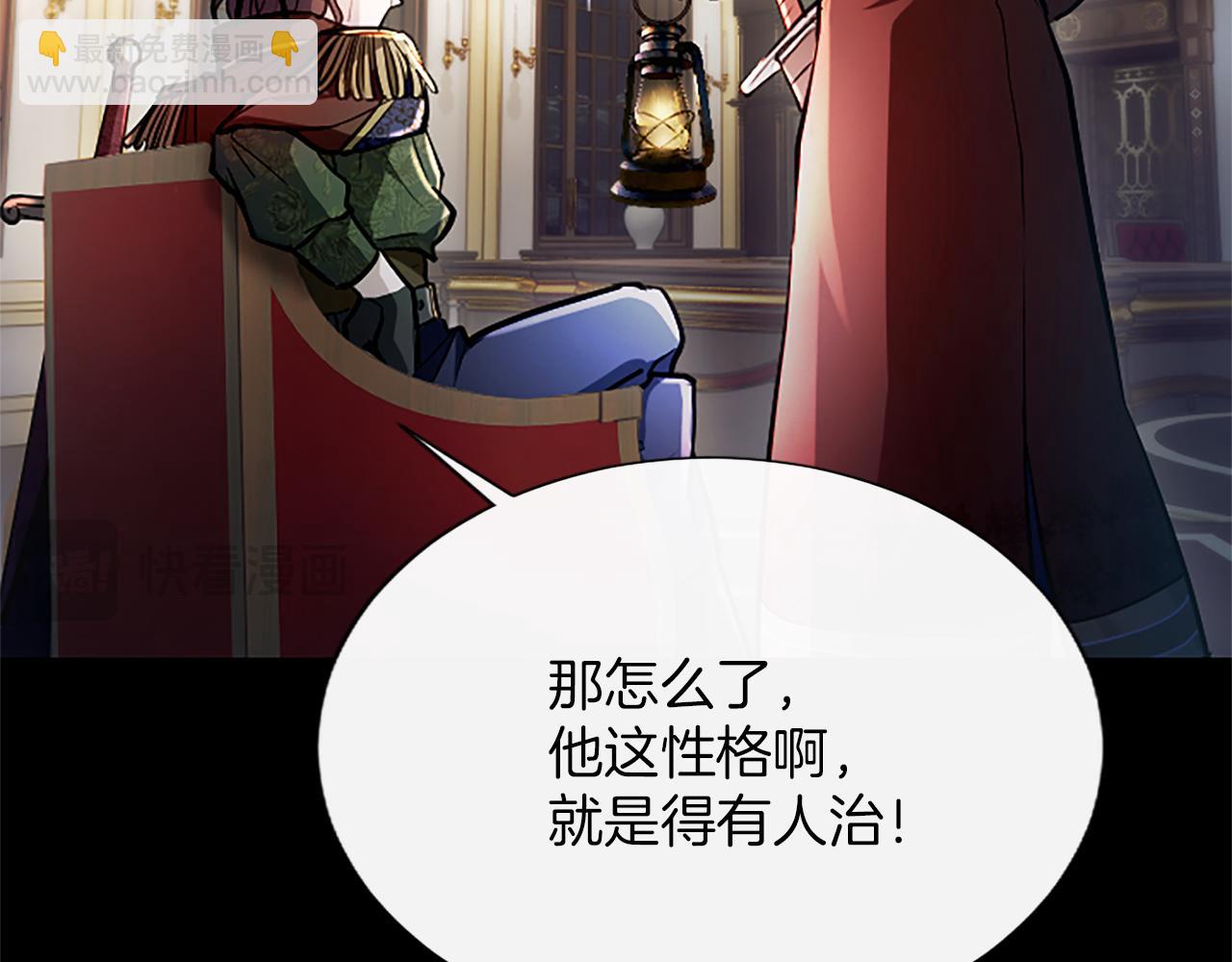 第10话 不能是我吗？97