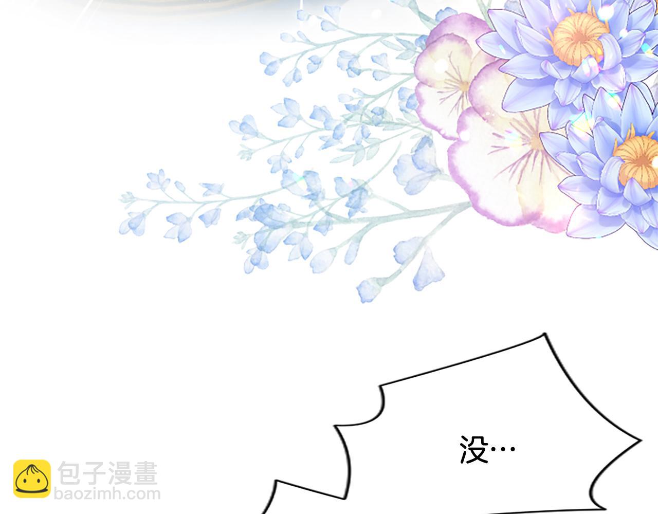 第12话 公主、赶走忧郁113