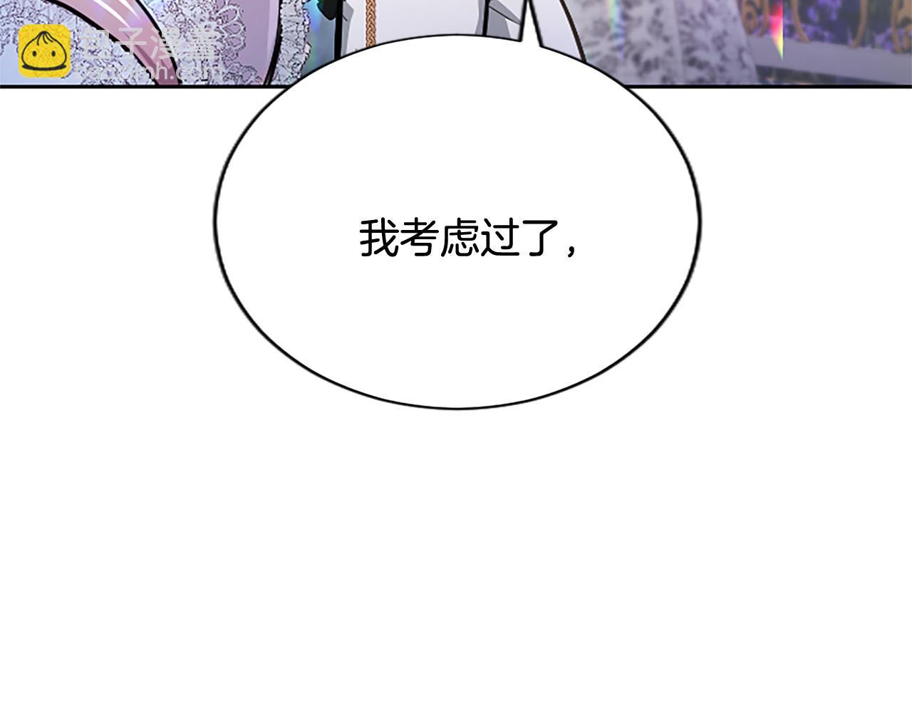 第12话 公主、赶走忧郁134