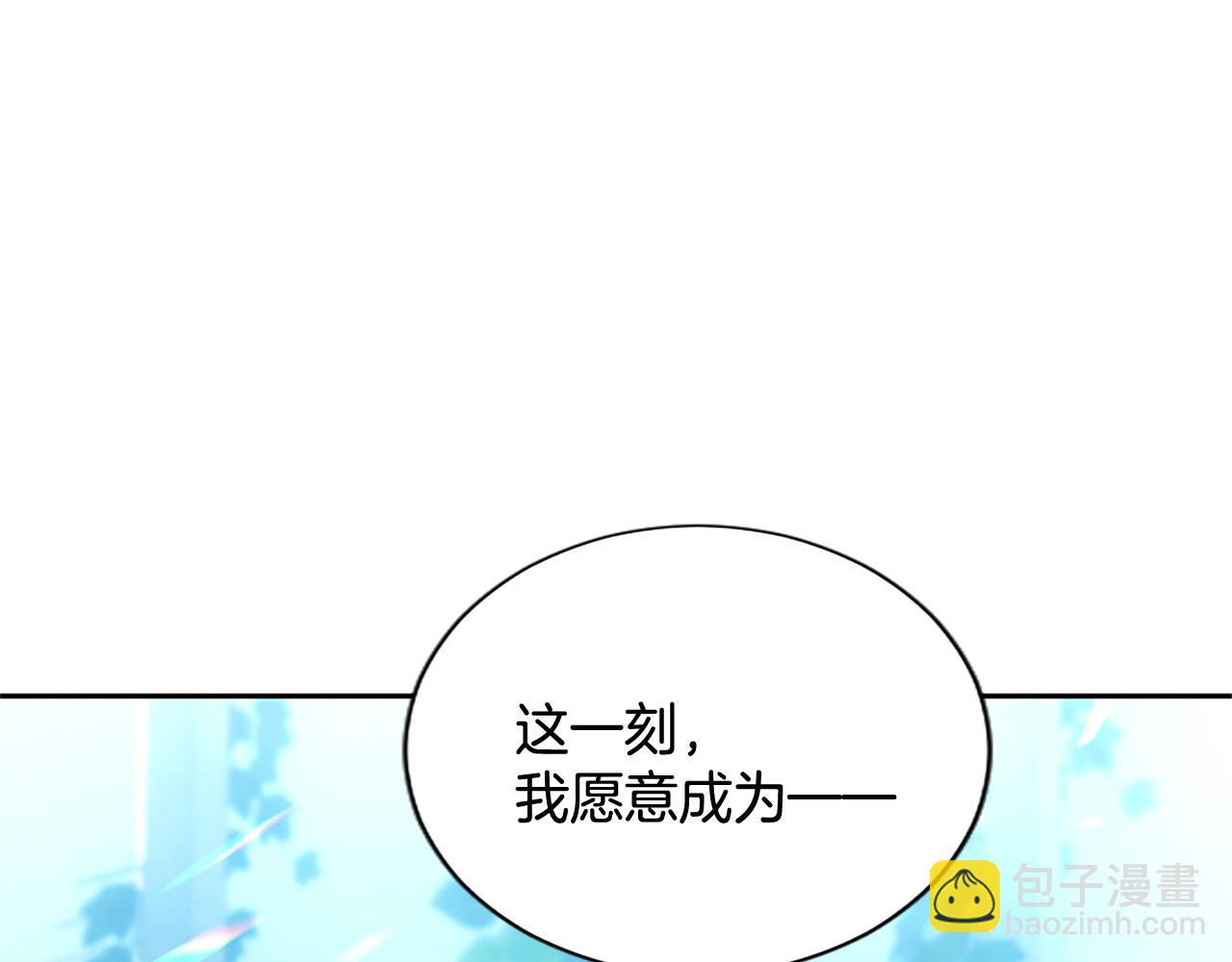 第12话 公主、赶走忧郁135