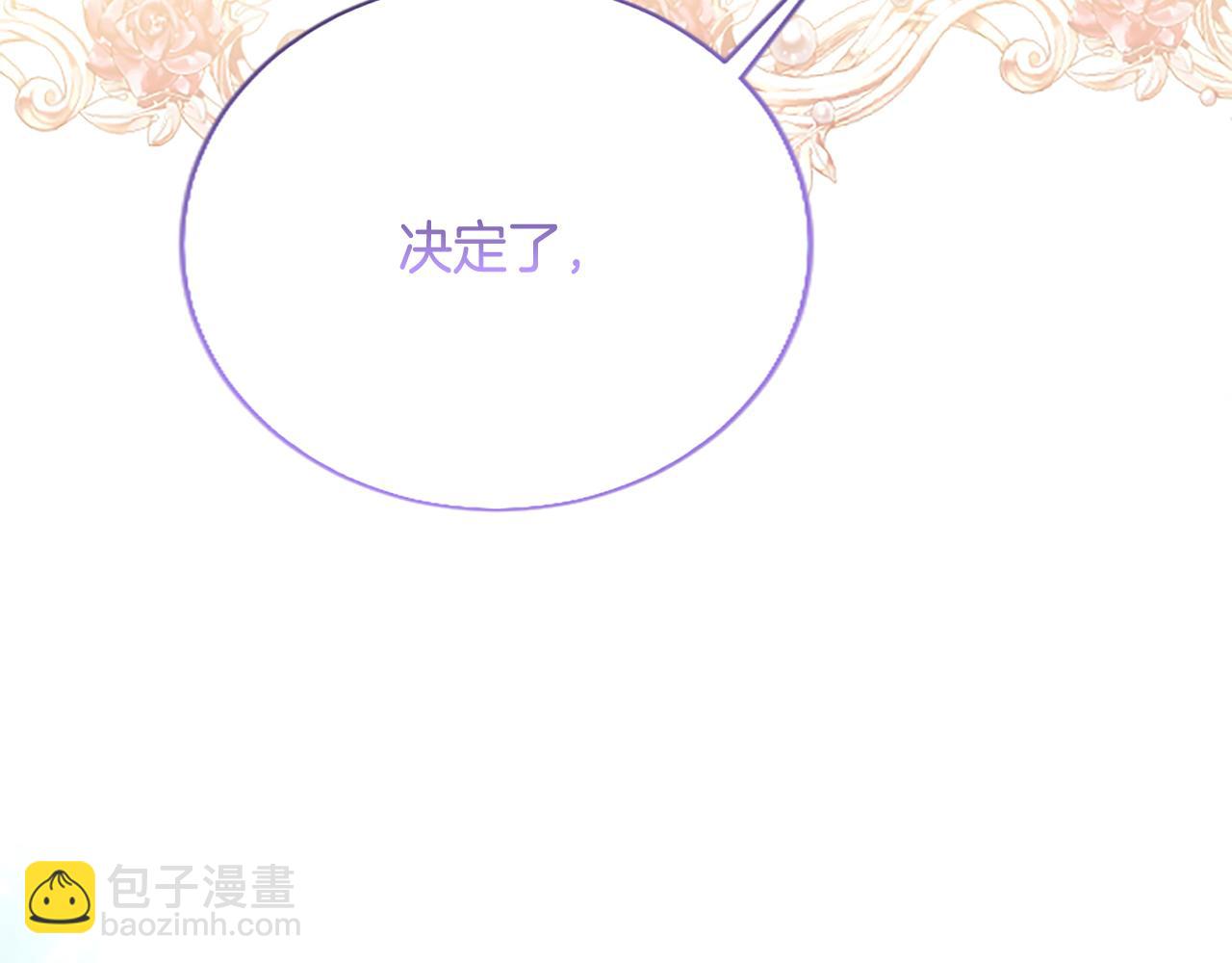 第12话 公主、赶走忧郁147