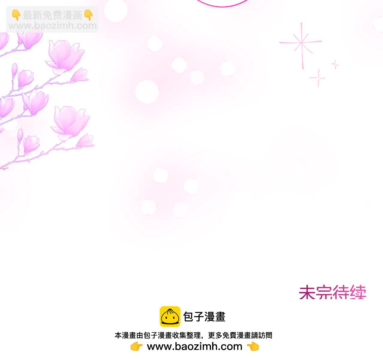 第12话 公主、赶走忧郁157