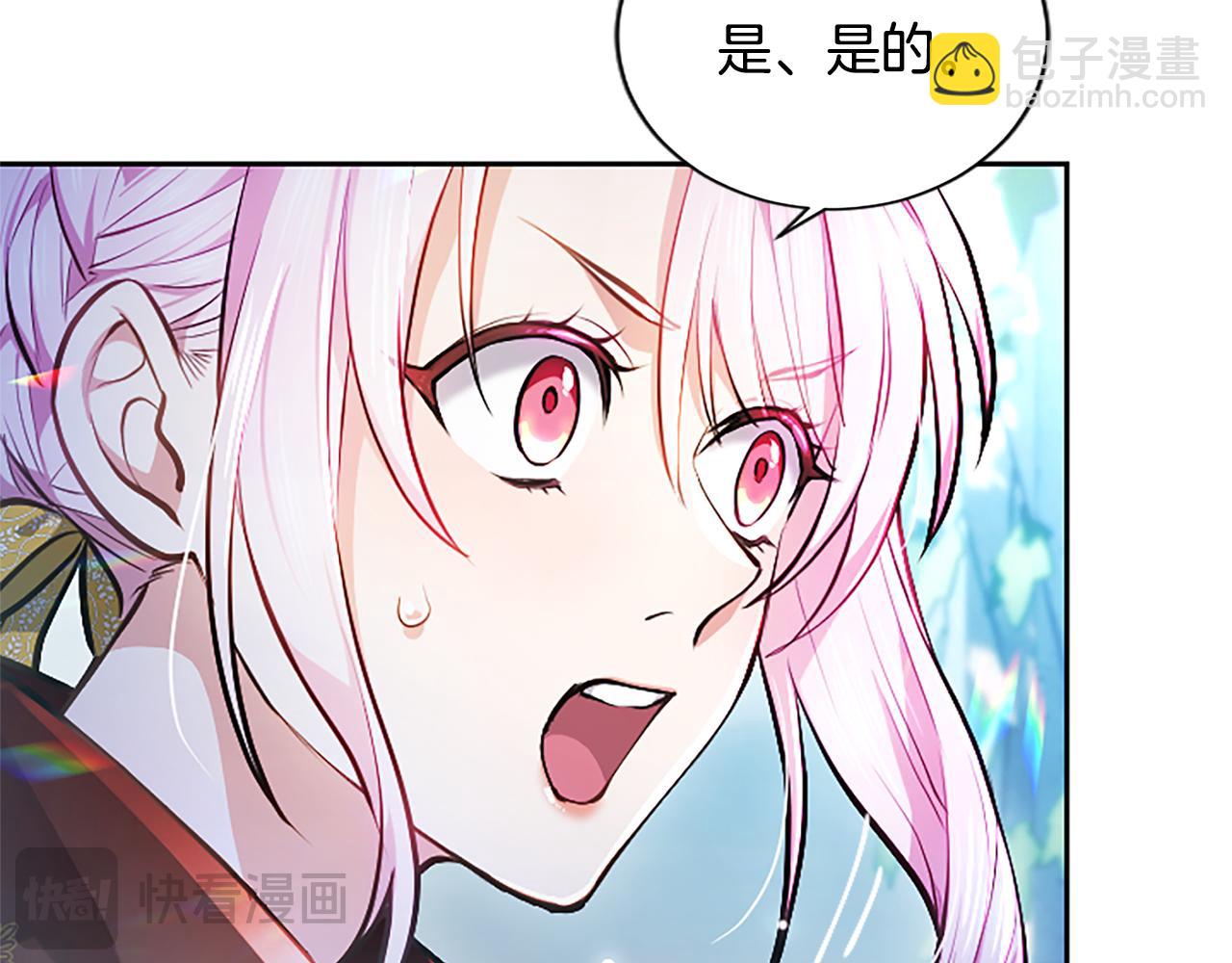 第12话 公主、赶走忧郁31