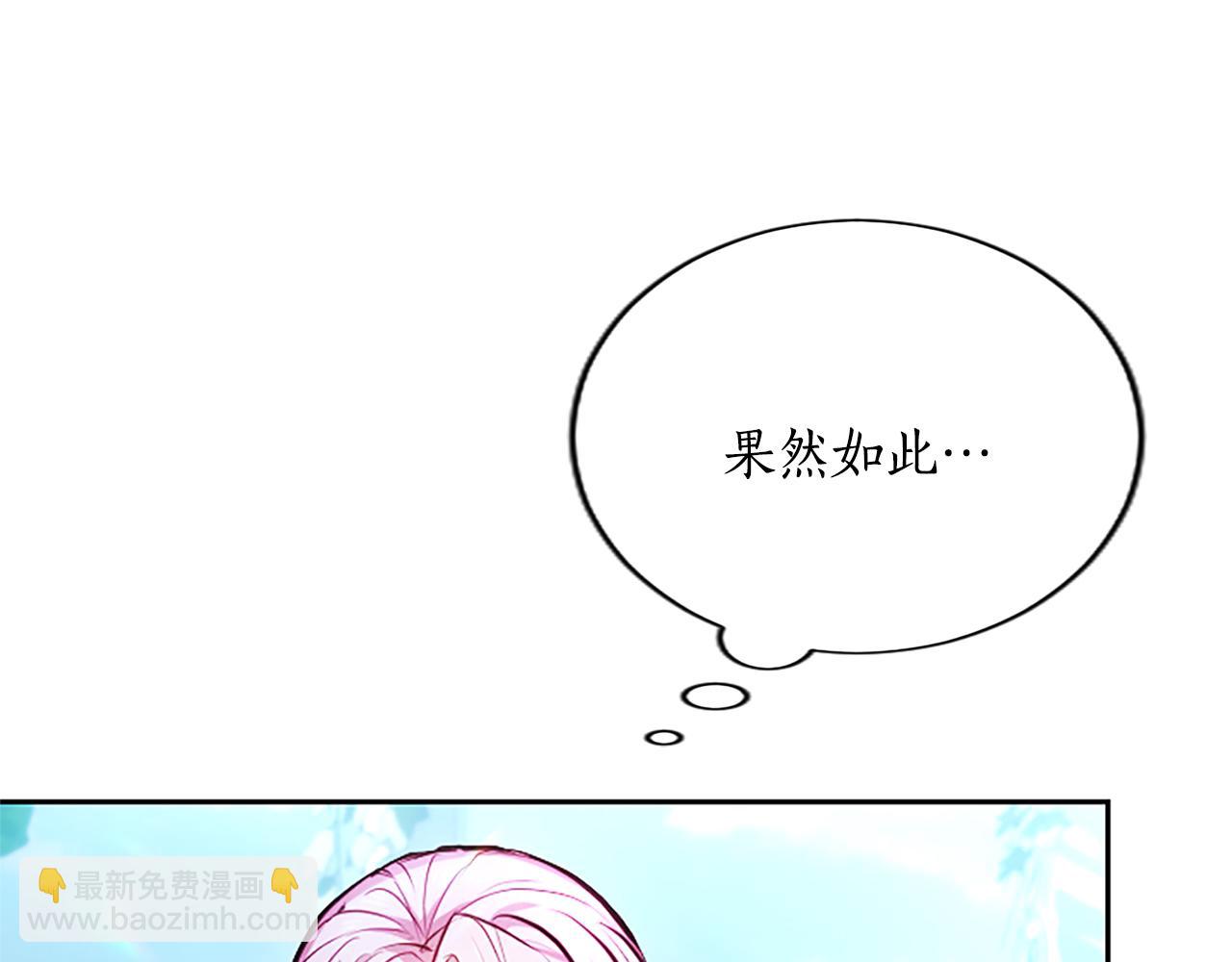 第12话 公主、赶走忧郁39