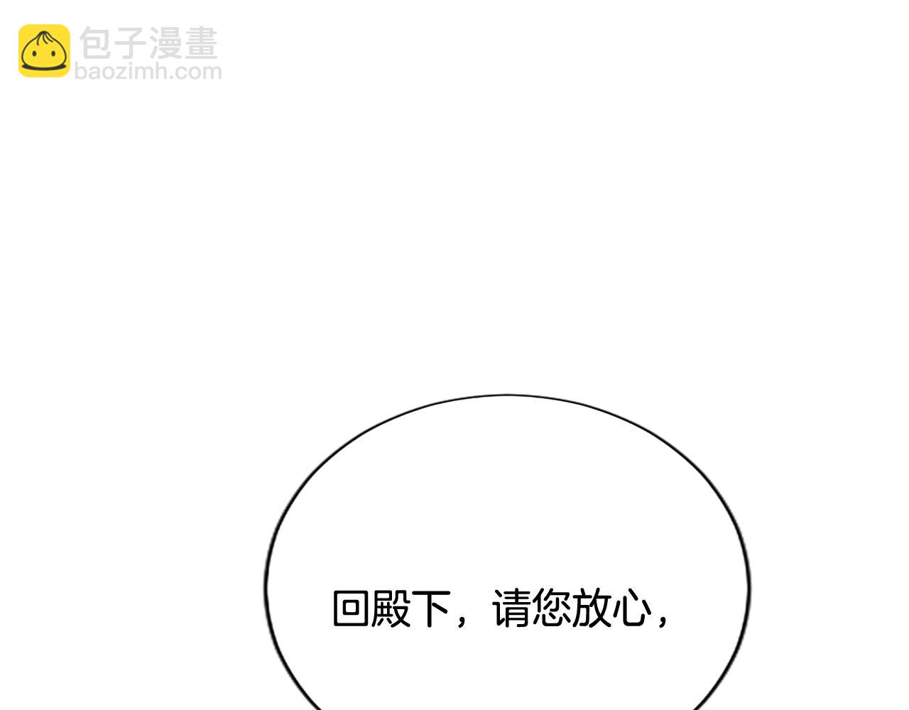 第12话 公主、赶走忧郁54