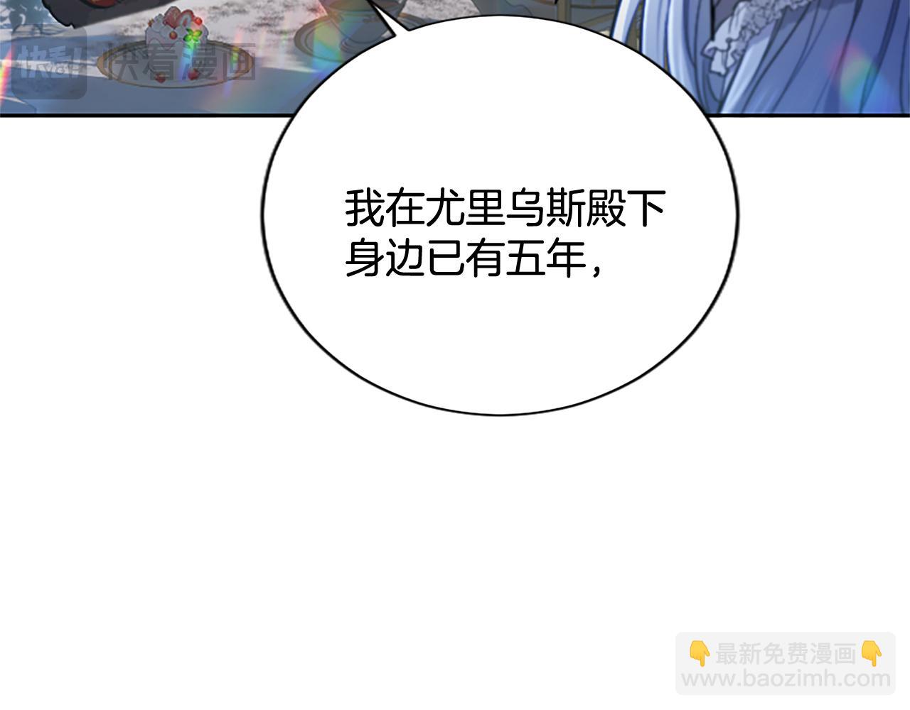 第12话 公主、赶走忧郁56