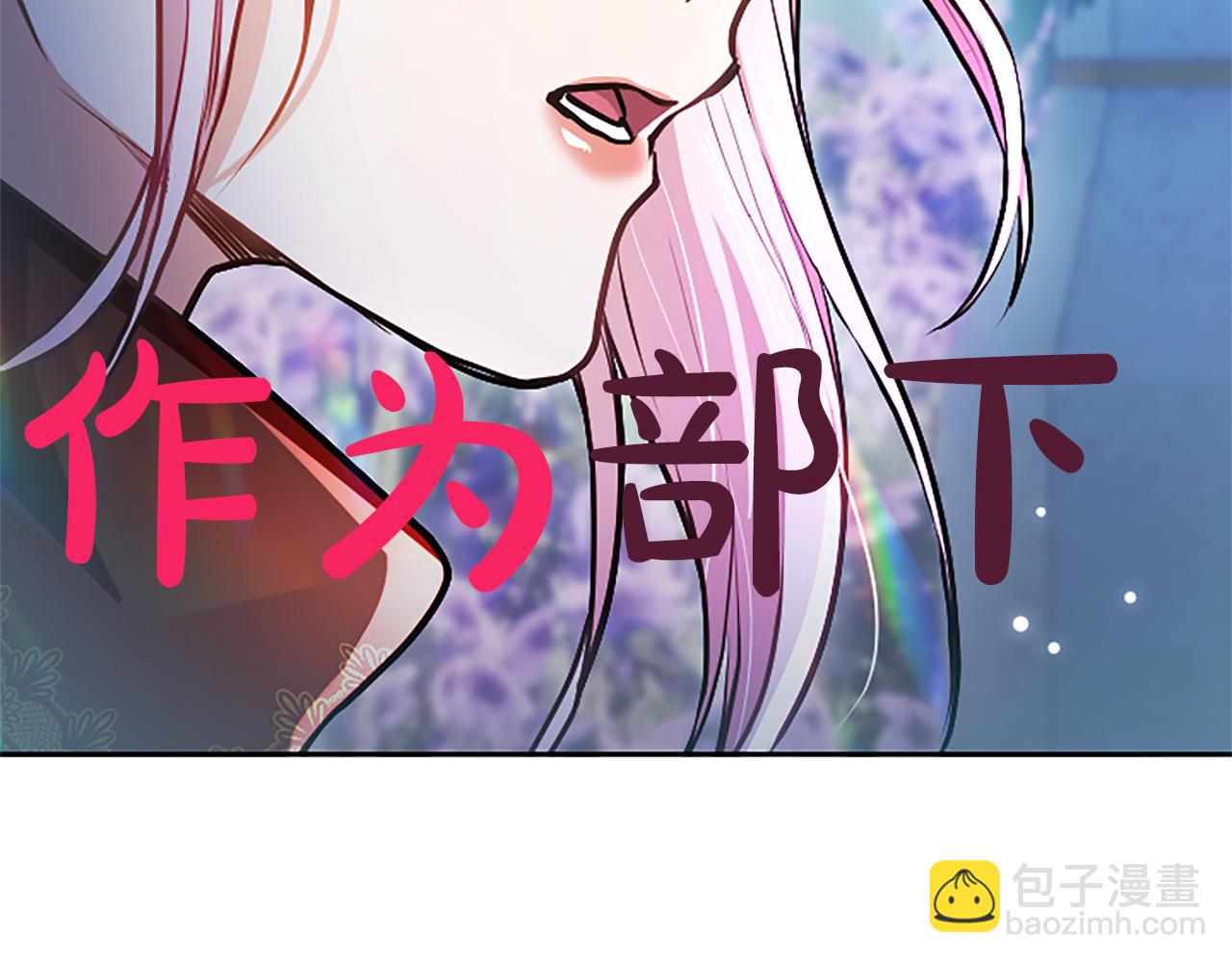 第12话 公主、赶走忧郁61