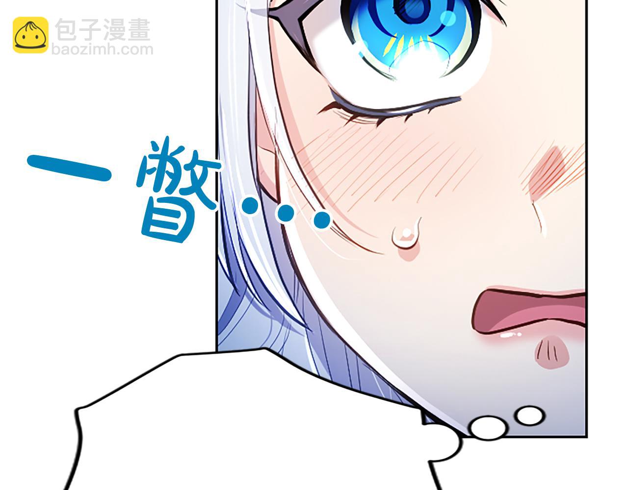 第12话 公主、赶走忧郁68