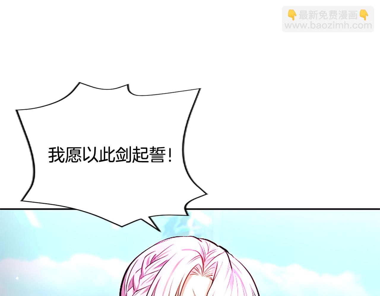 第12话 公主、赶走忧郁78