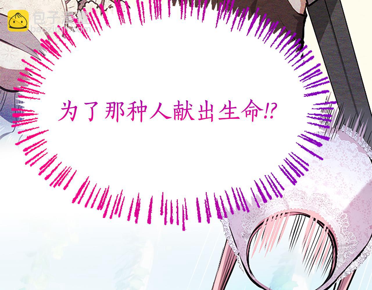 第12话 公主、赶走忧郁82