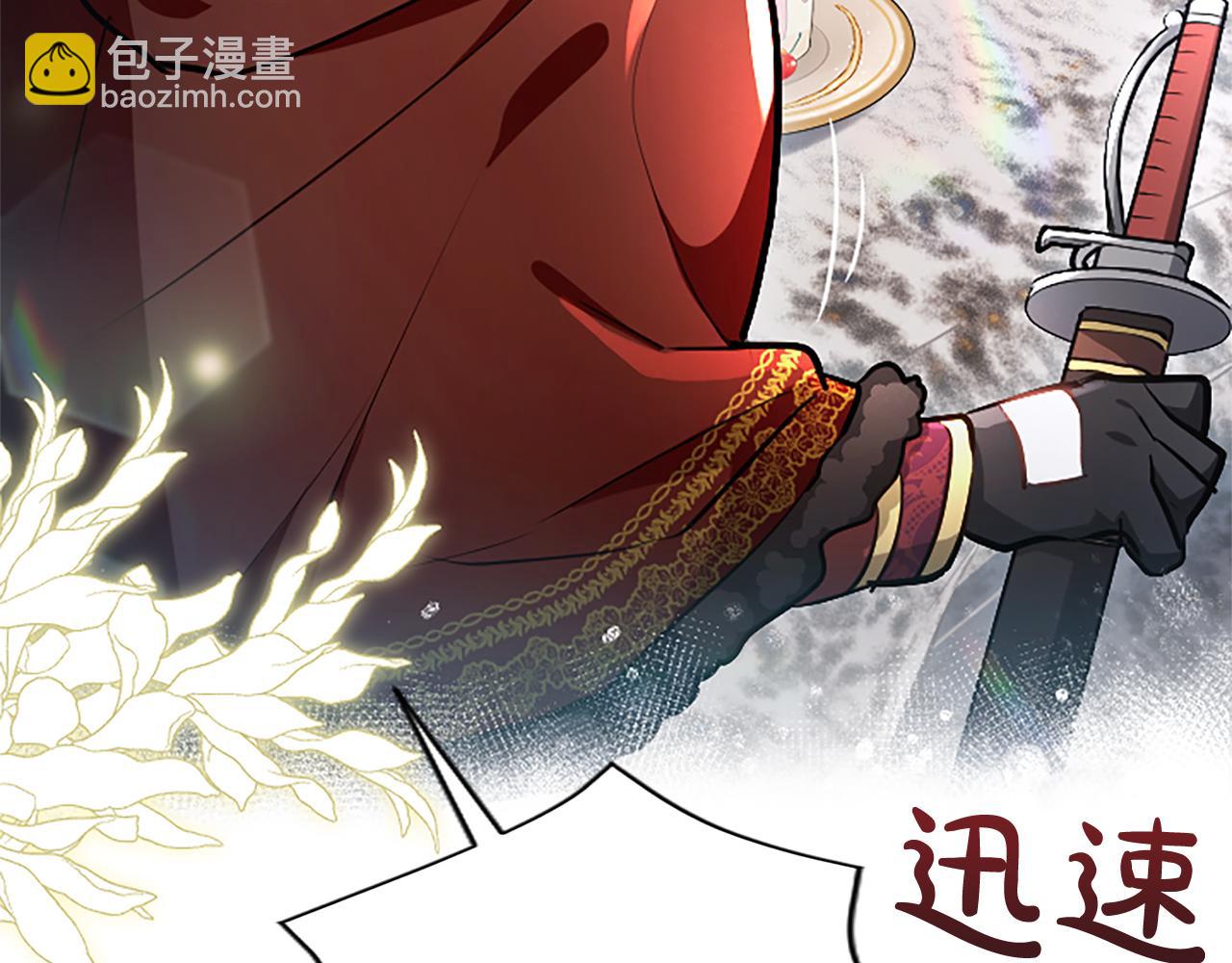 第12话 公主、赶走忧郁88