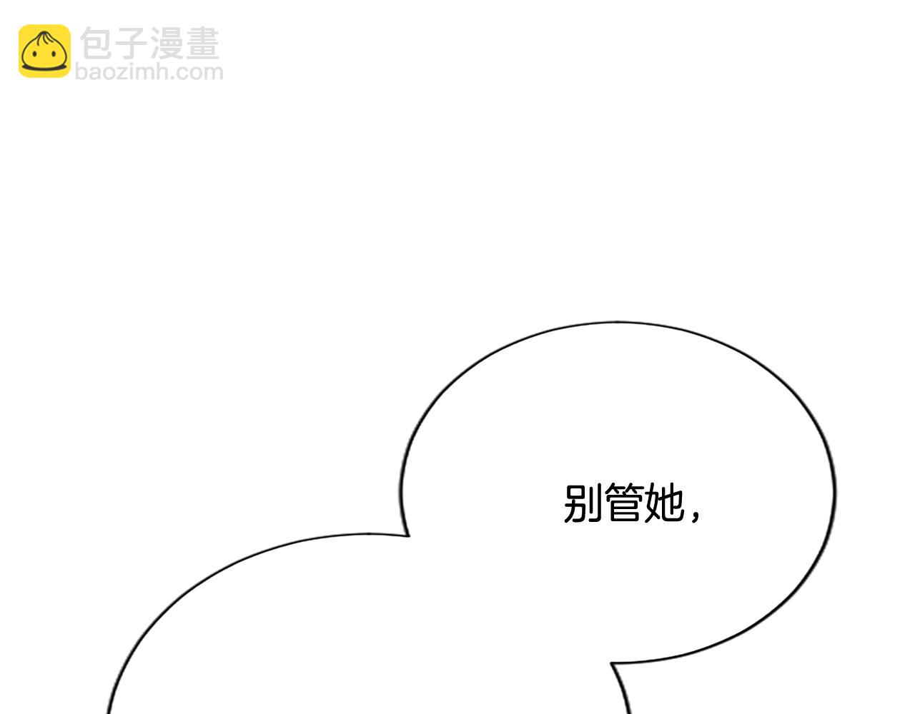 第12话 公主、赶走忧郁97