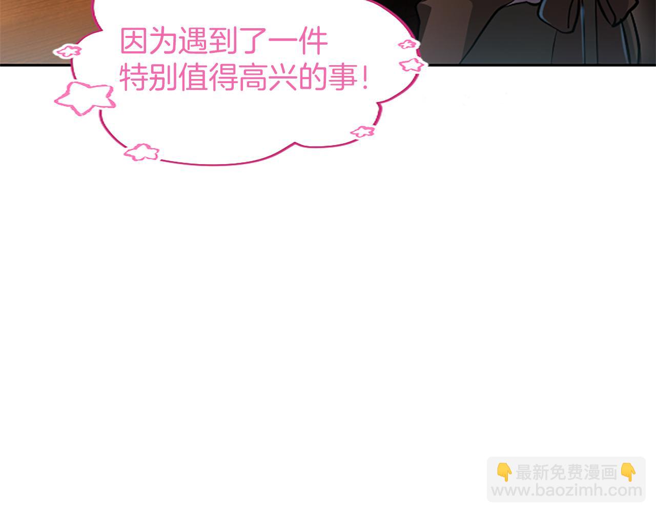 第19话 不能输的理由10
