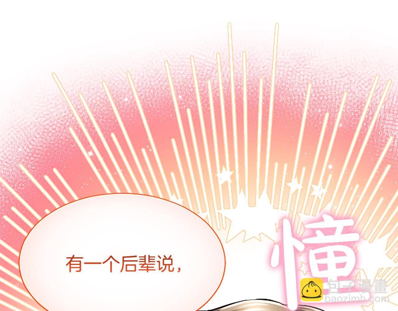 第19话 不能输的理由11