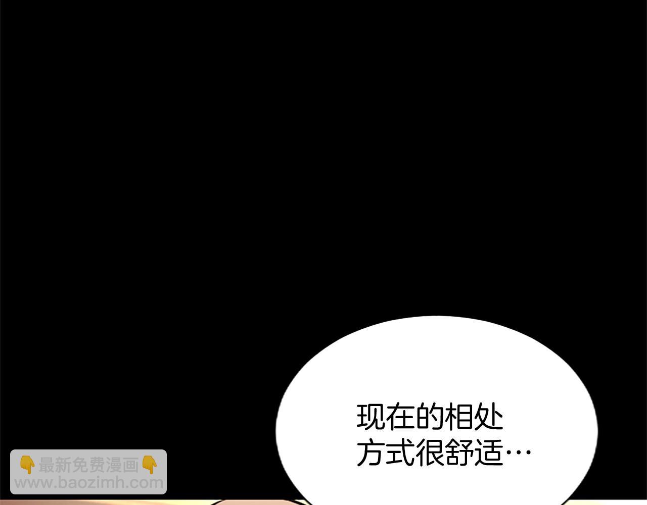 第19话 不能输的理由129