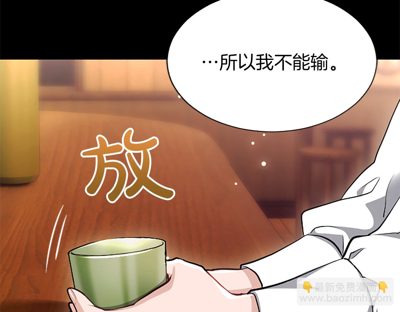 第19话 不能输的理由137