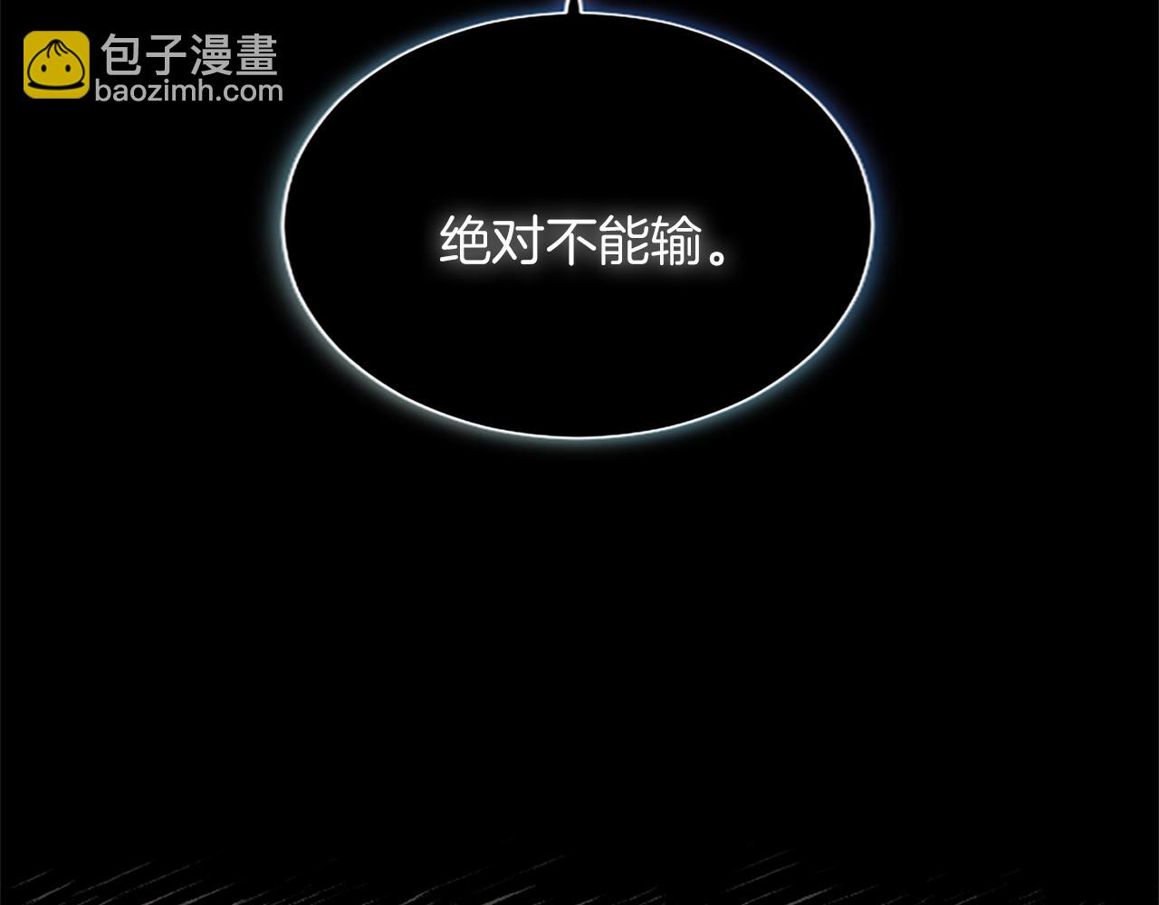 第19话 不能输的理由142