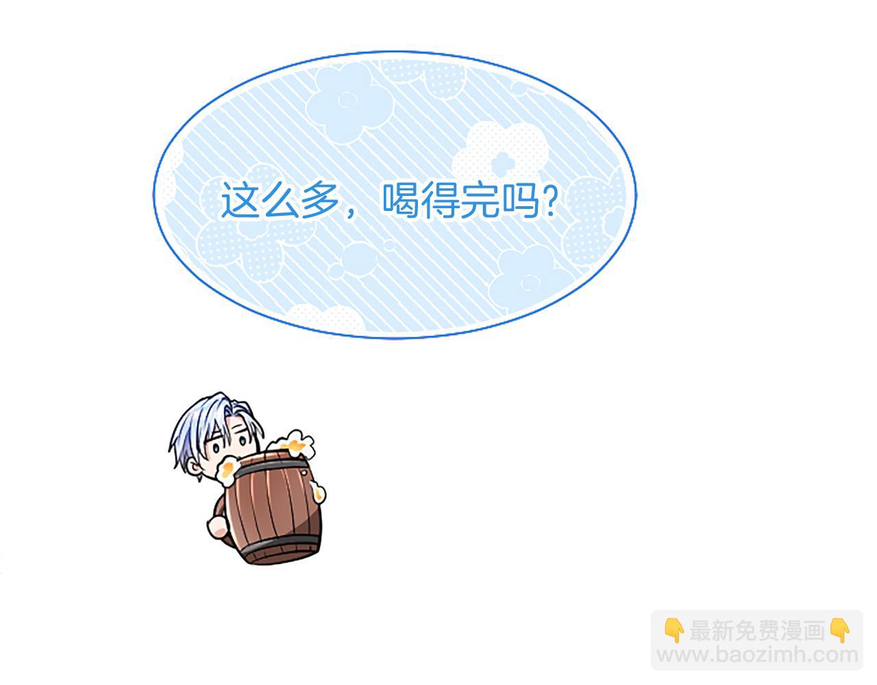第19话 不能输的理由67