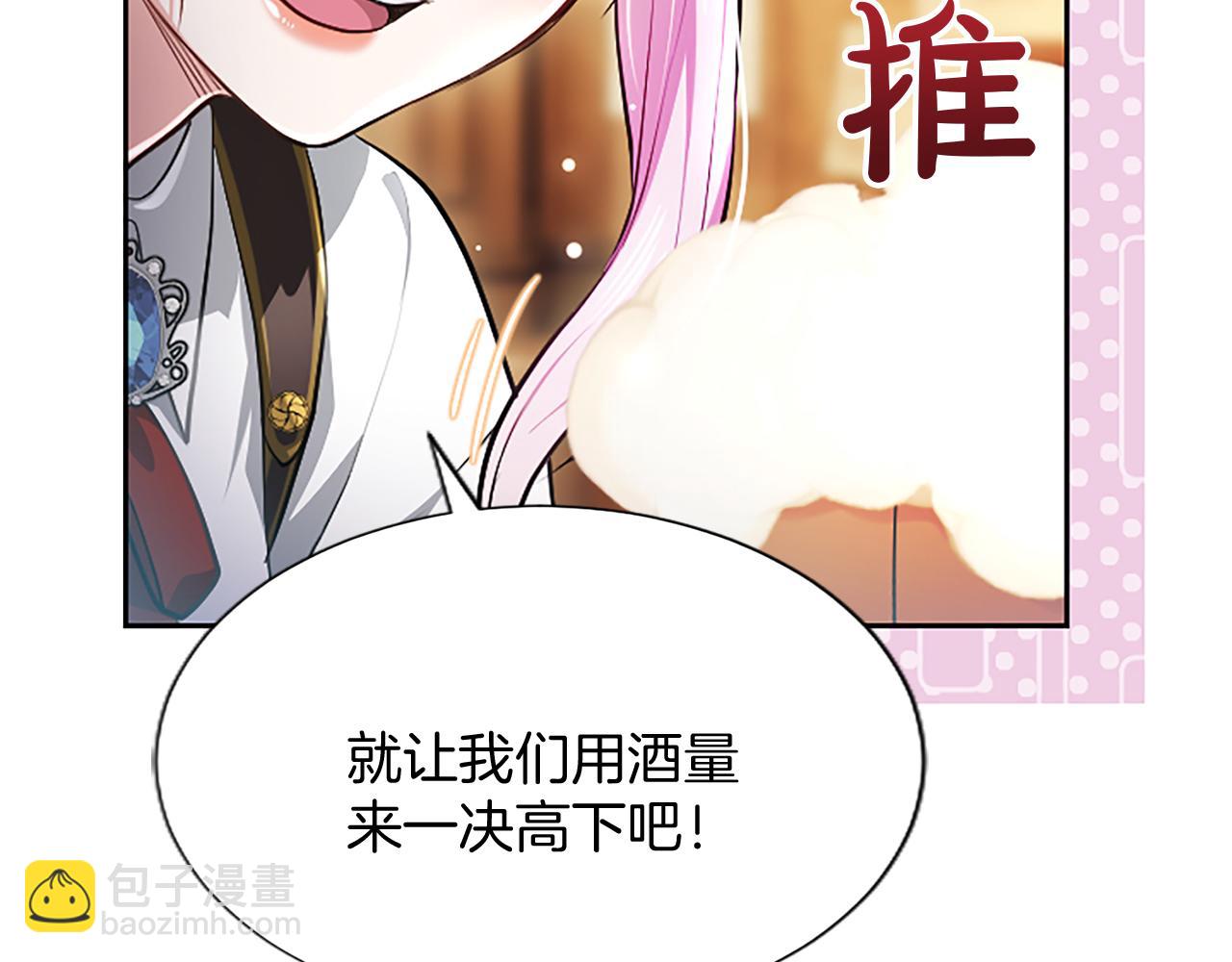 第19话 不能输的理由75