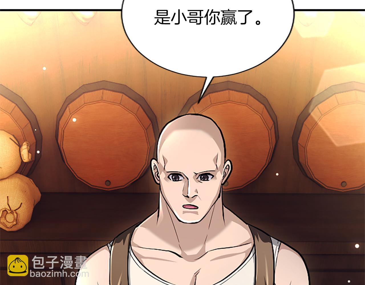第19话 不能输的理由97