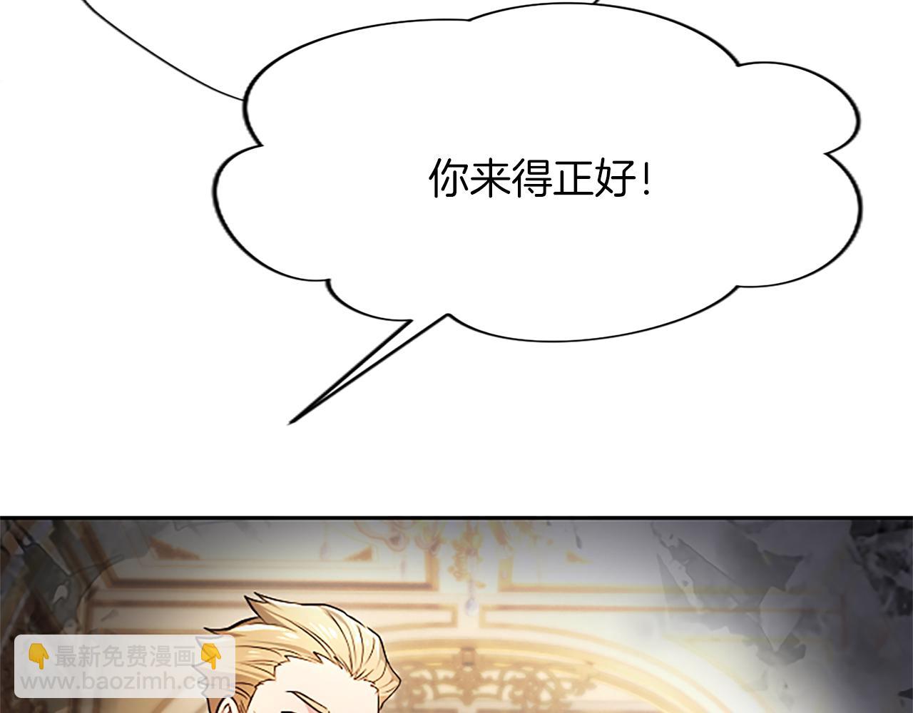 第26话 请看看我112