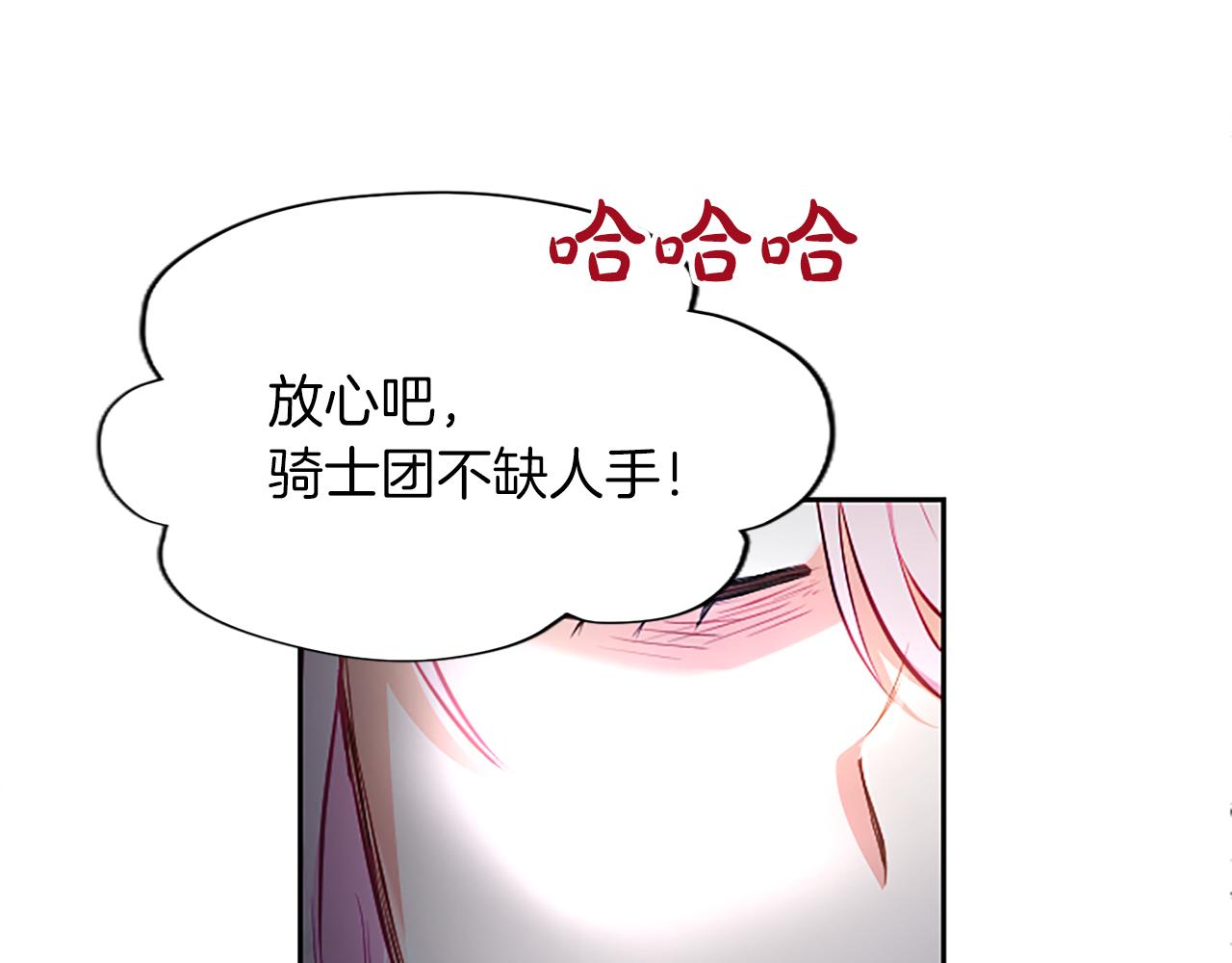 第26话 请看看我117