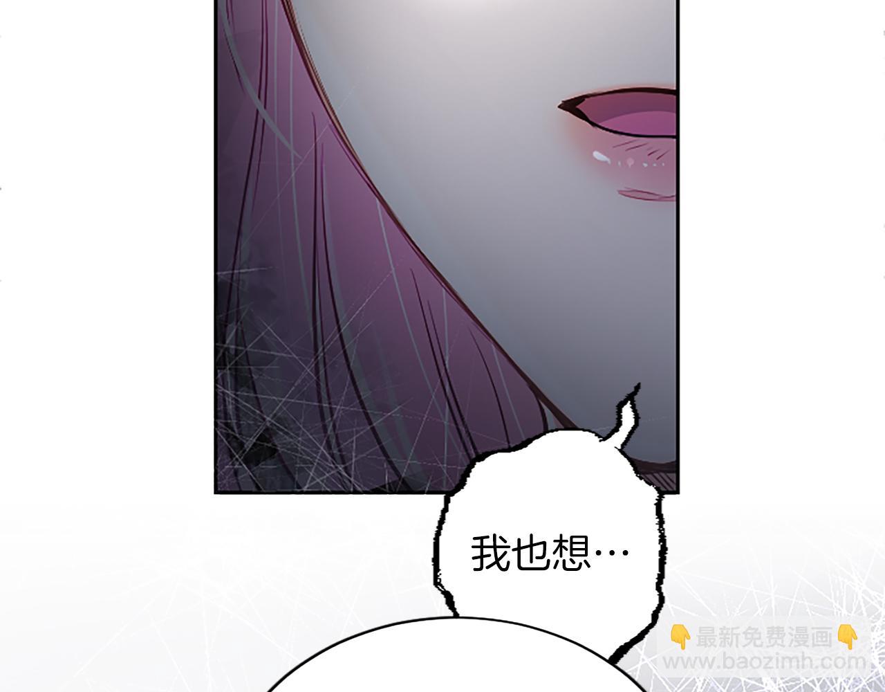 第26话 请看看我118