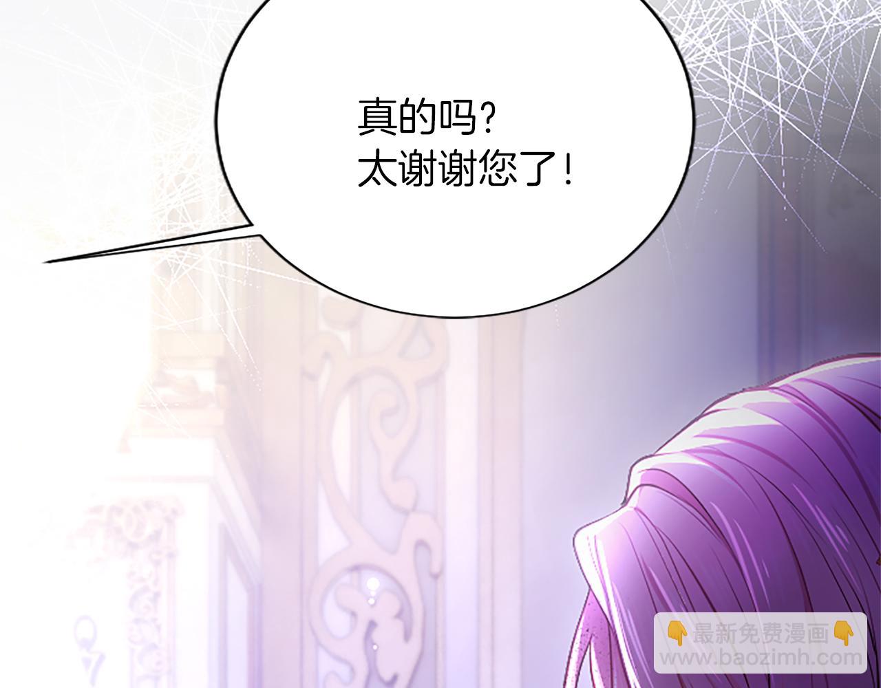 第26话 请看看我119