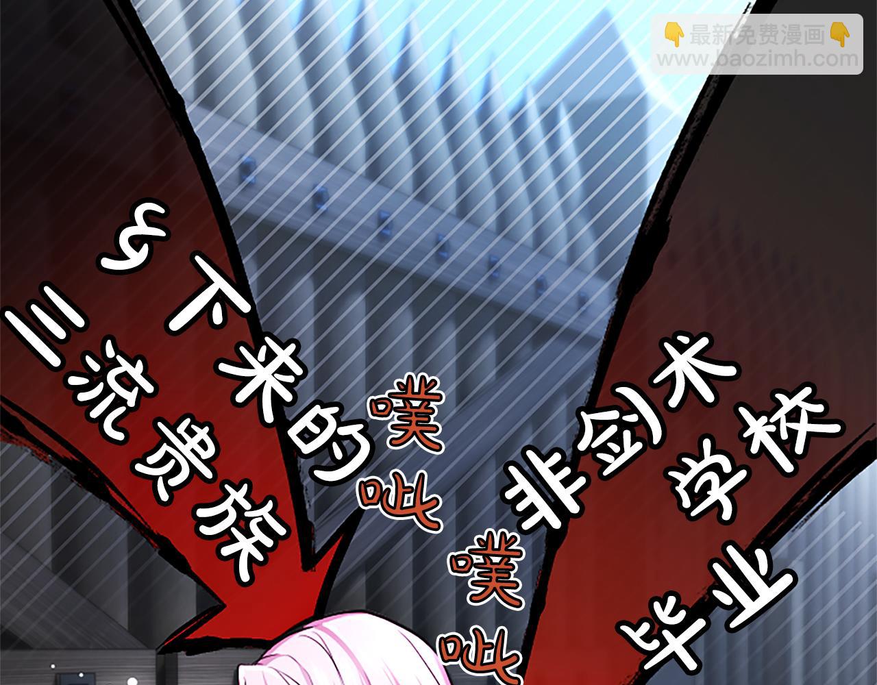 第26话 请看看我23