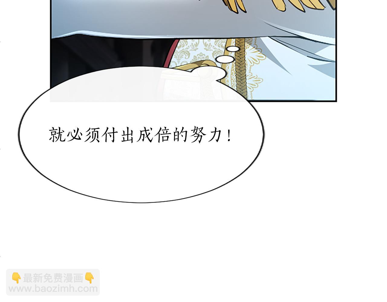 第26话 请看看我28