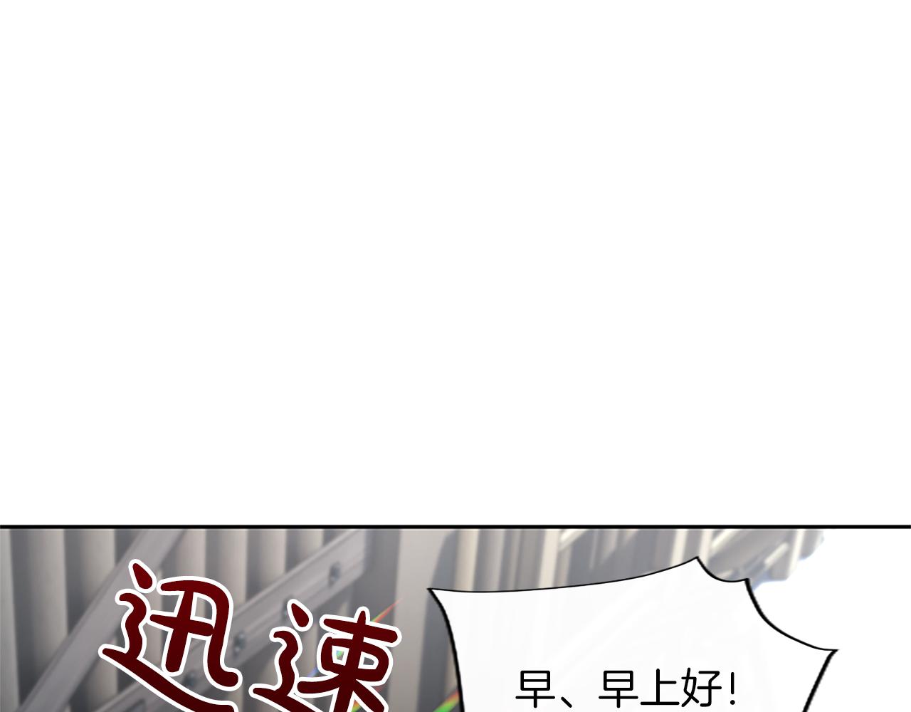 第26话 请看看我32