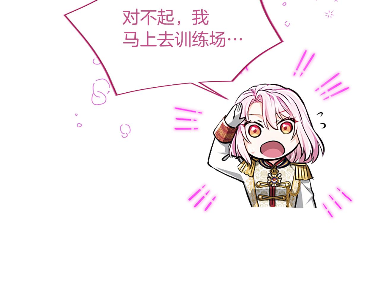 第26话 请看看我36