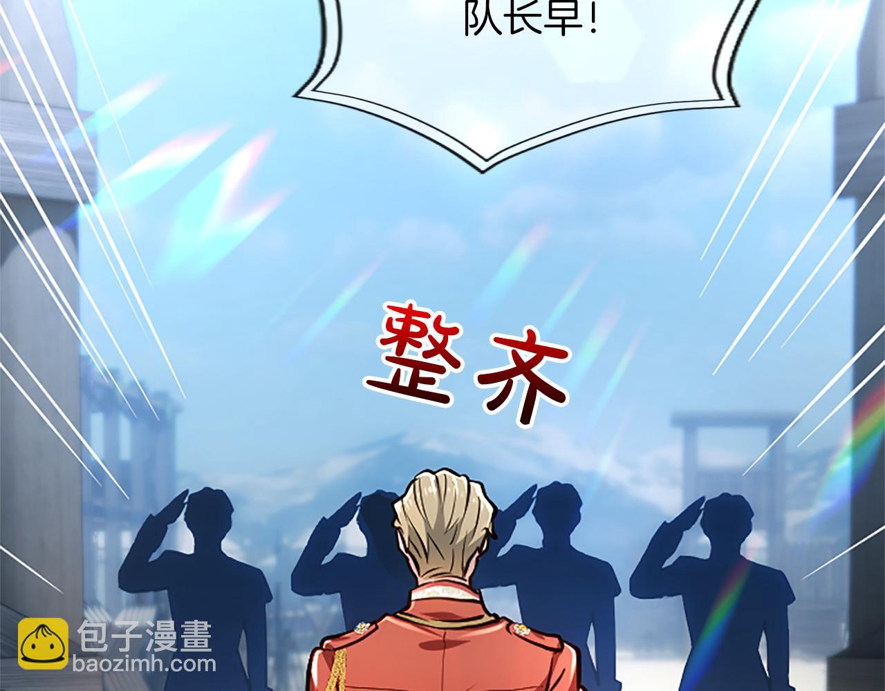 第26话 请看看我47