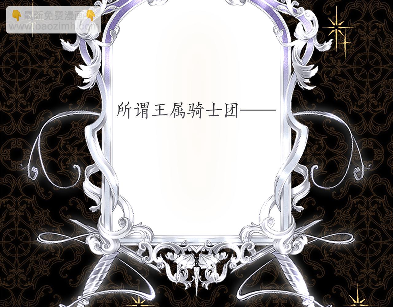 第26话 请看看我5