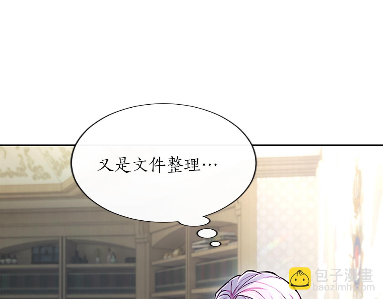 第26话 请看看我59
