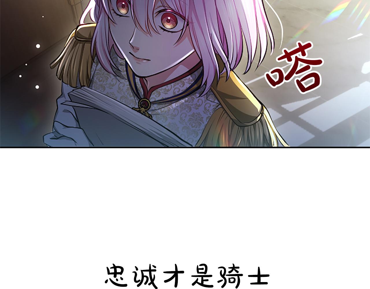 第26话 请看看我84