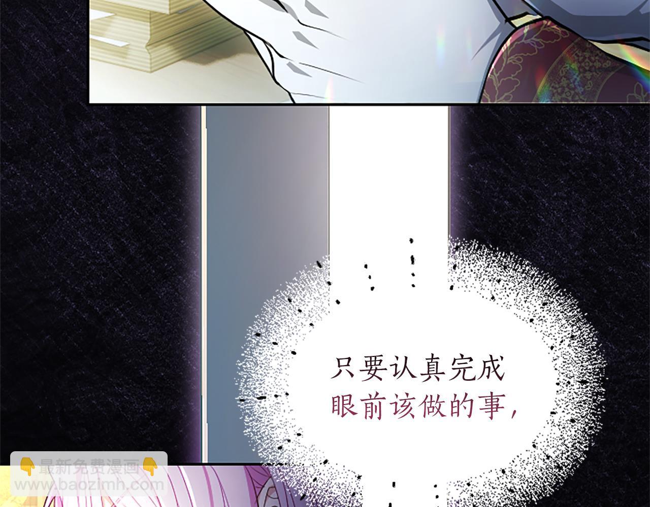 第26话 请看看我89