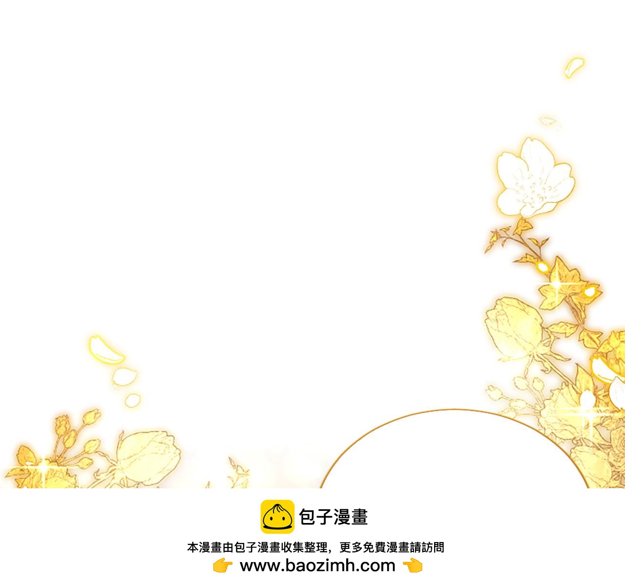 第37话 讨厌你这点！103