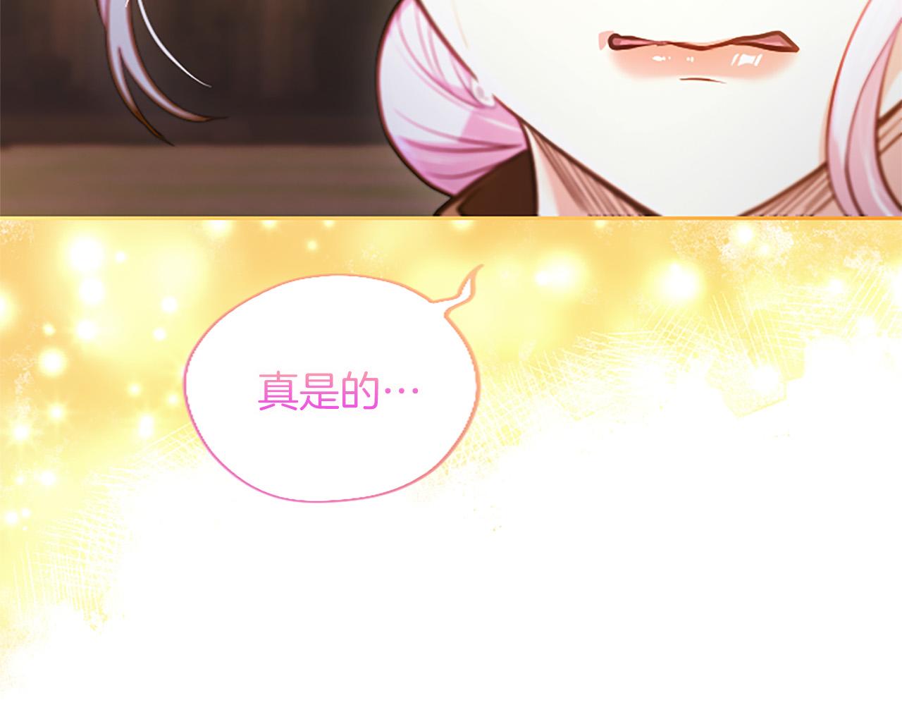 第37话 讨厌你这点！126