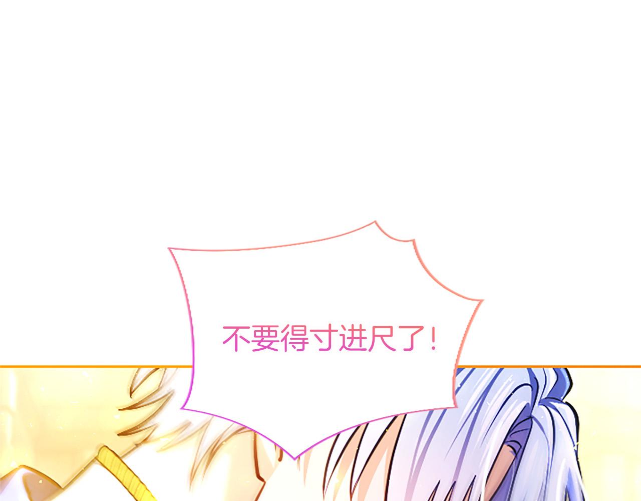 第37话 讨厌你这点！127