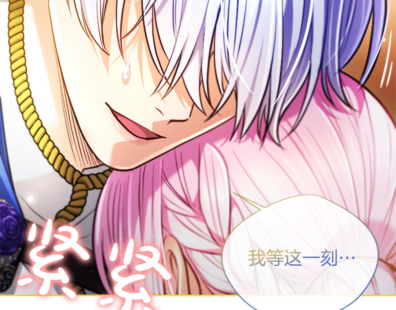 第37话 讨厌你这点！136