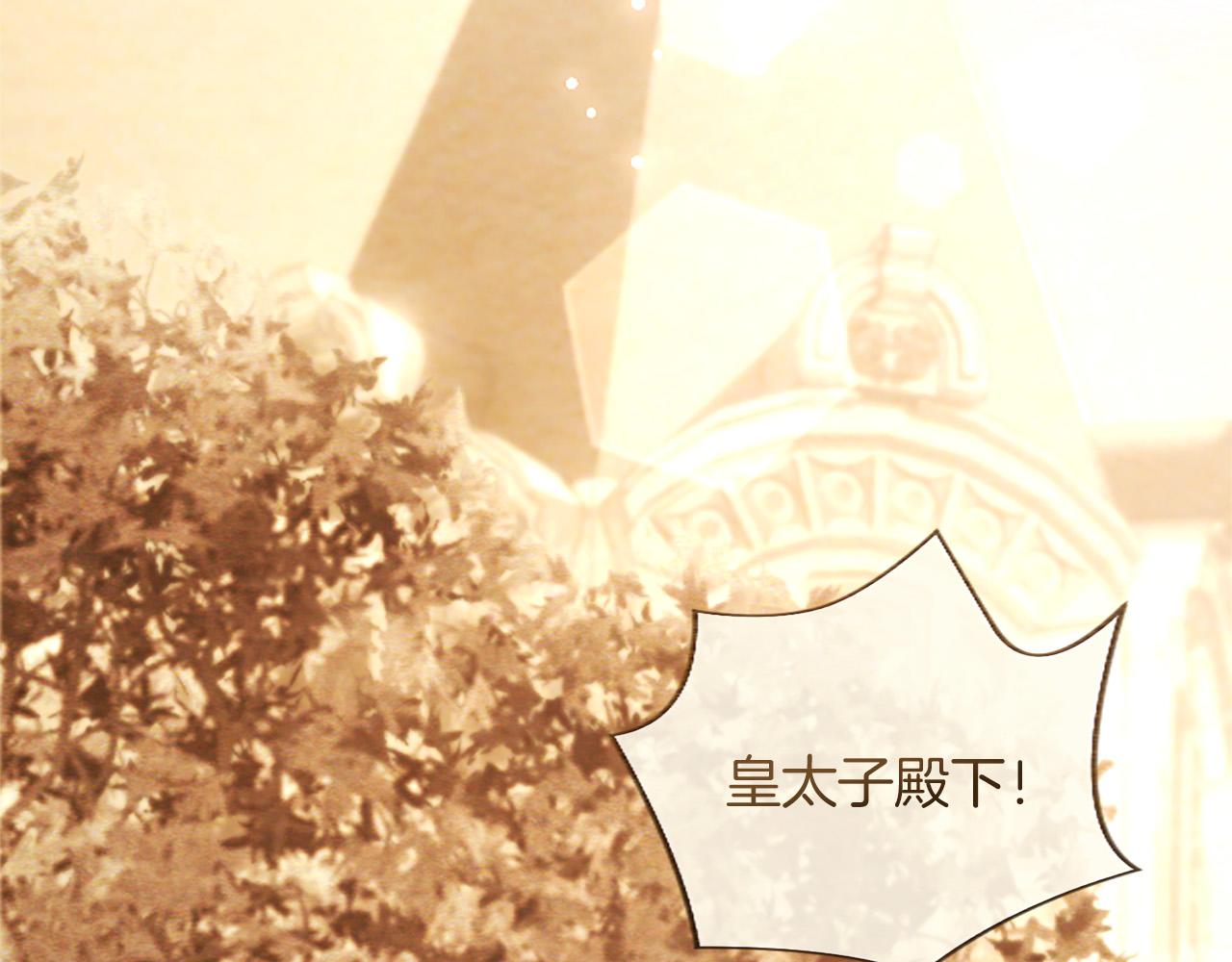 第37话 讨厌你这点！143