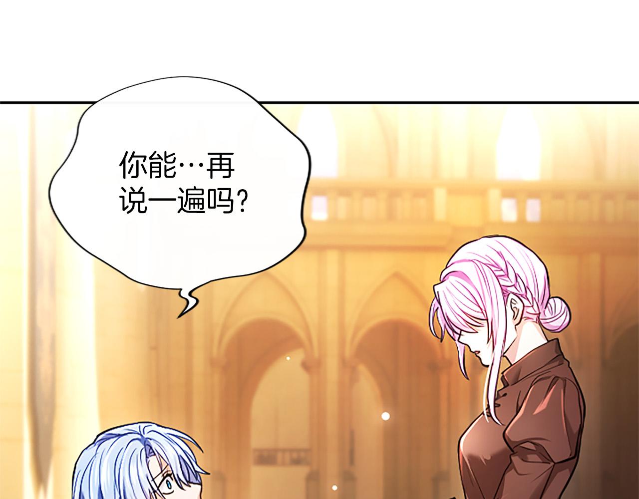第37话 讨厌你这点！19
