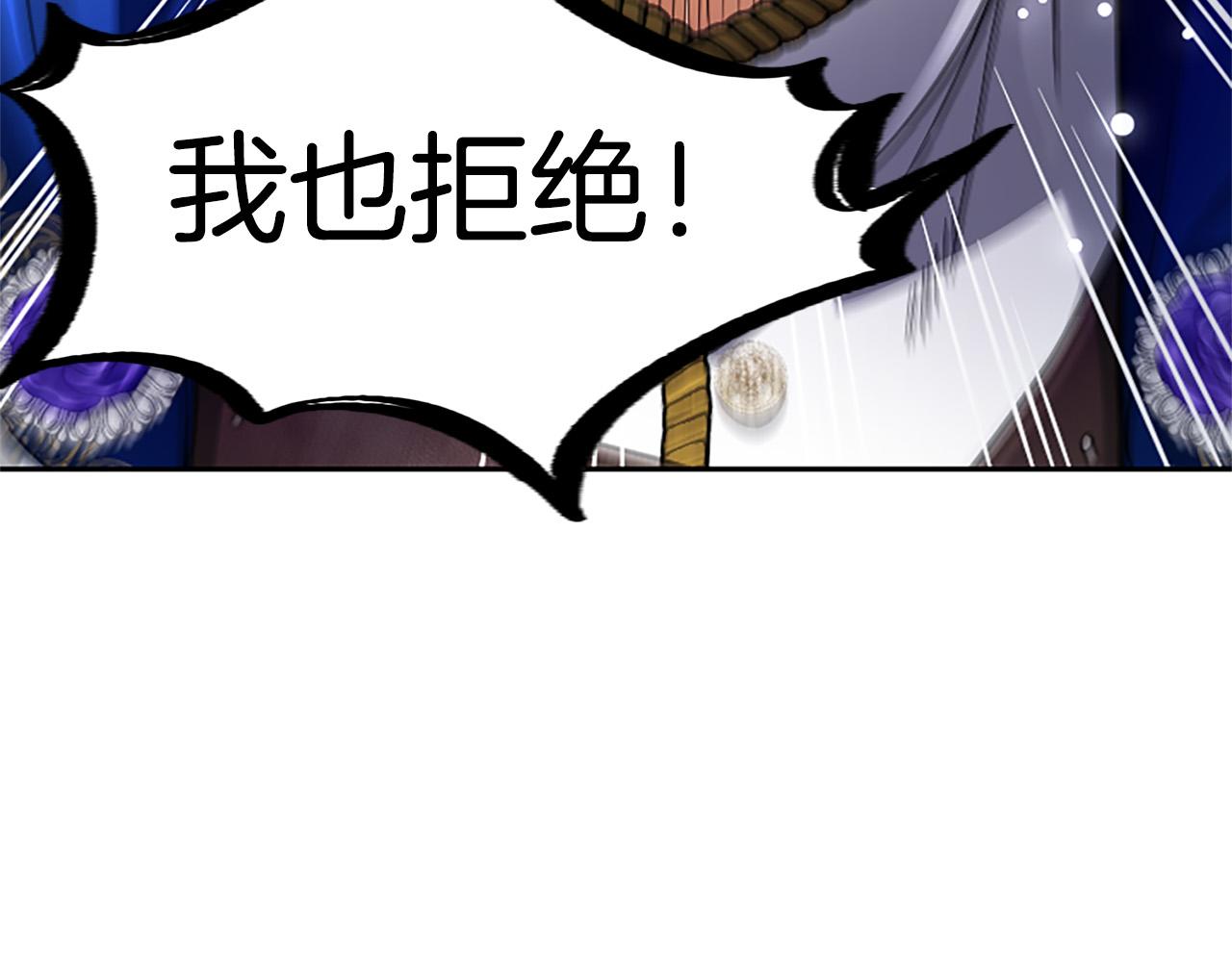 第37话 讨厌你这点！26