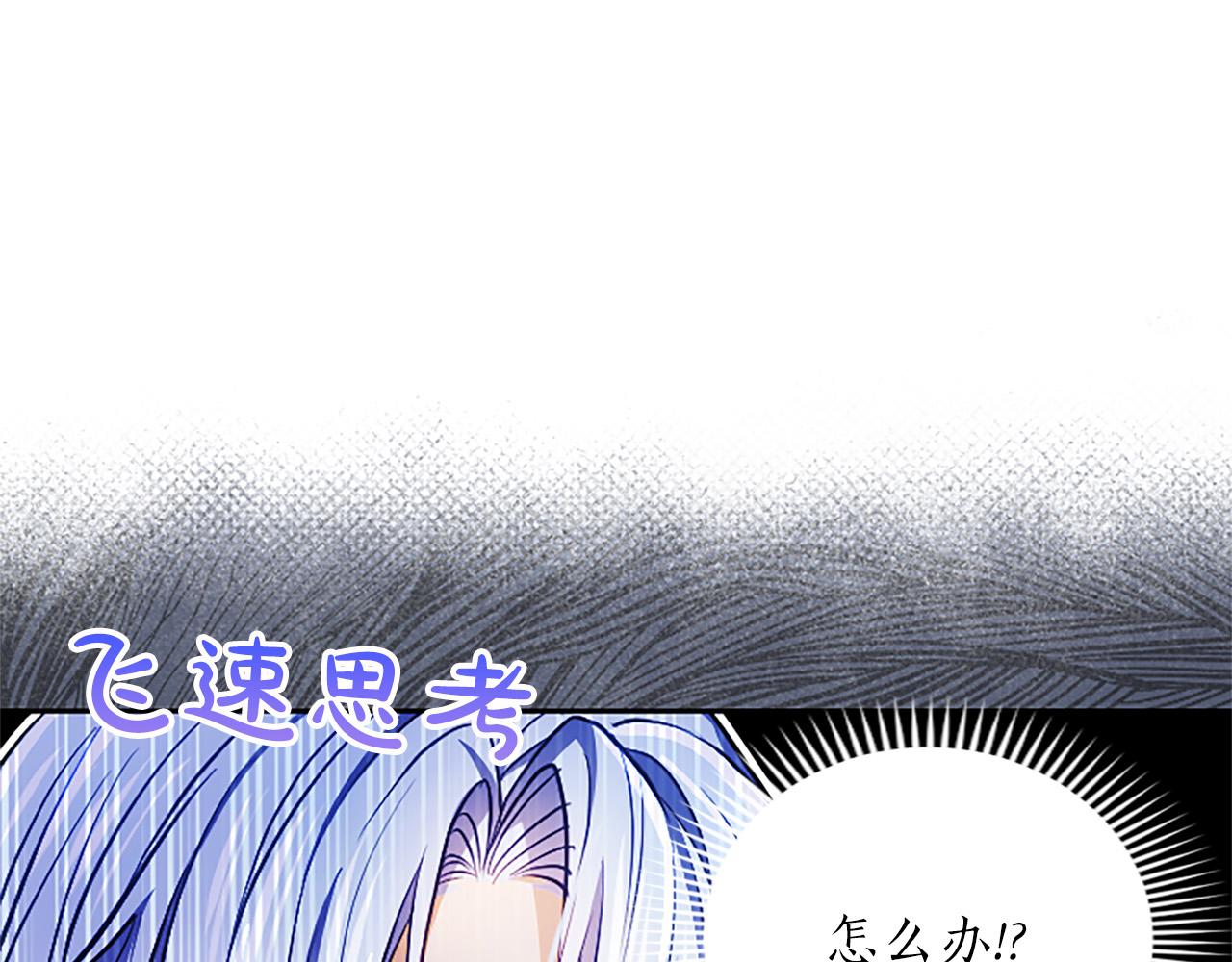 第37话 讨厌你这点！27